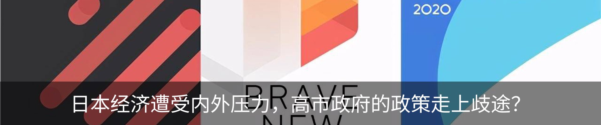 行业资讯